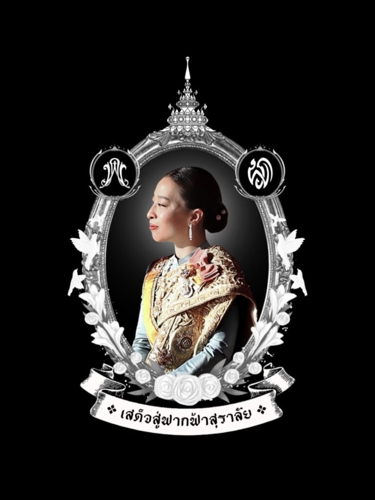 Bajrakitiyabha