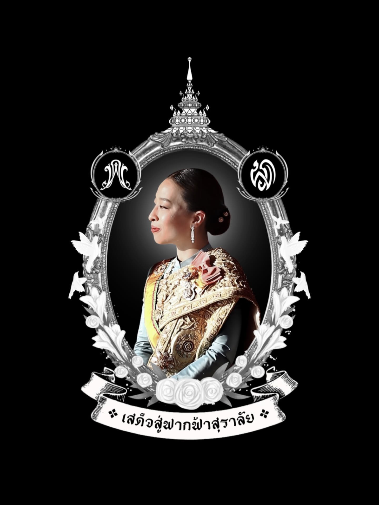 Bajrakitiyabha
